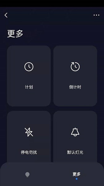 布恩格智联v1.0.0 安卓版