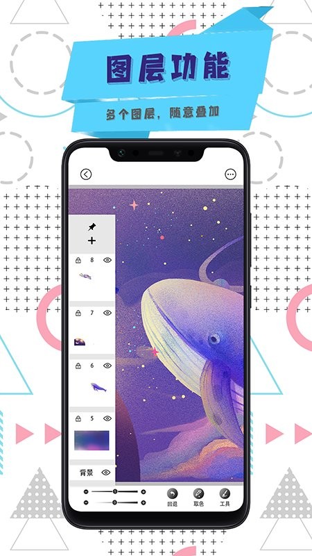 数漫社艺术app