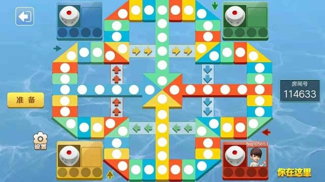 游酷飞行棋最新版v1.0.0 安卓版