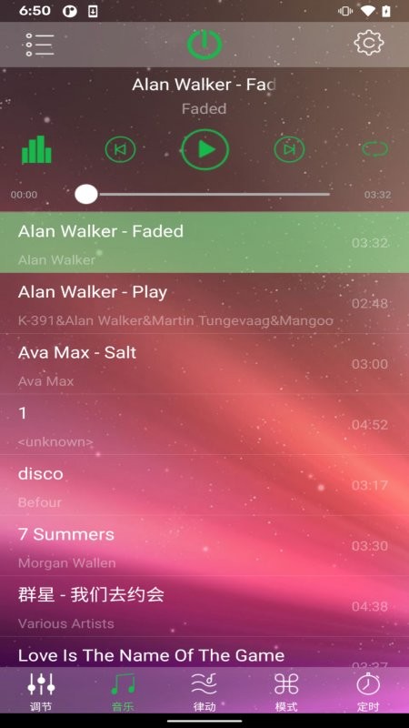 happylighting app