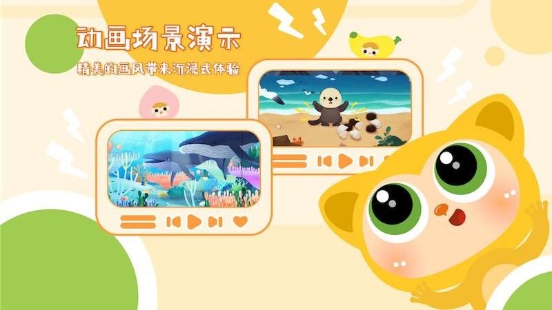 塔塔悦读启蒙