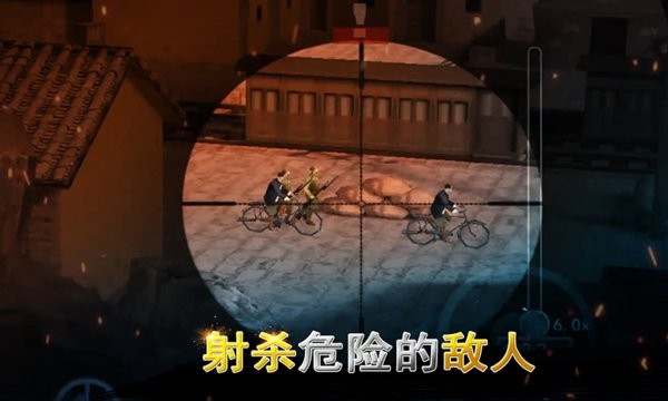 二战狙击让子弹飞一会游戏