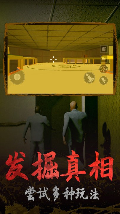 未开锁的密室暗室恐怖逃生最新版v1.0 安卓版