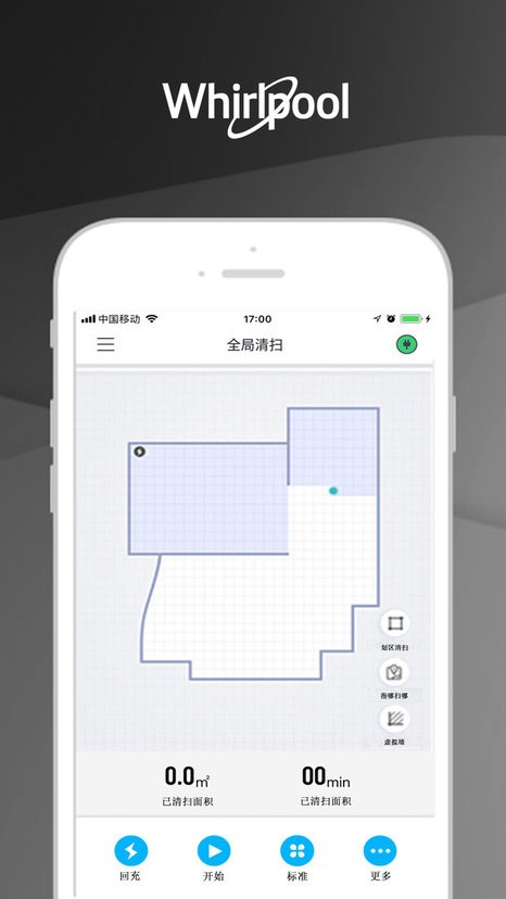 惠而浦机器人手机版v1.0.5 安卓版