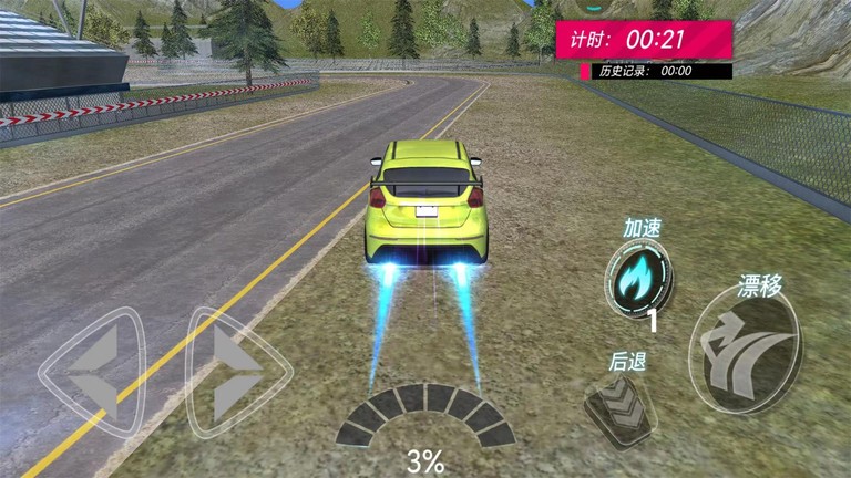 组装飞车赛最新版v1.0 安卓版