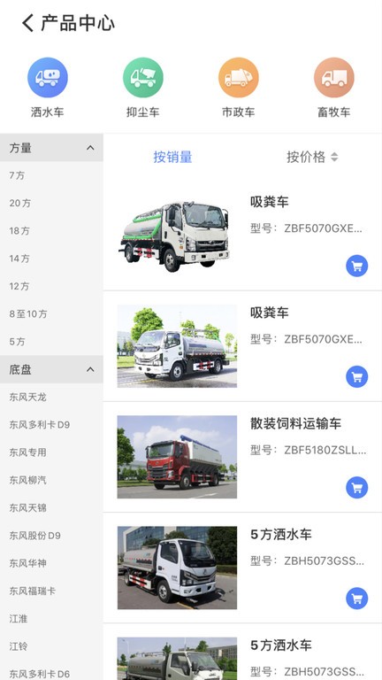 中标环境官方版v1.8 安卓版
