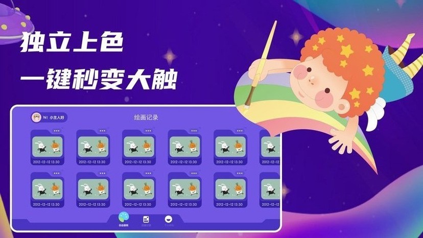 万能绘画世界最新版v1.1 安卓版
