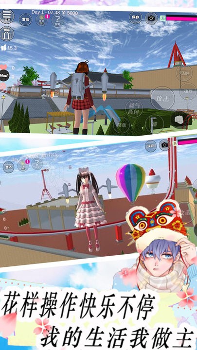 樱花高校模拟恋爱最新版v1.1 安卓版