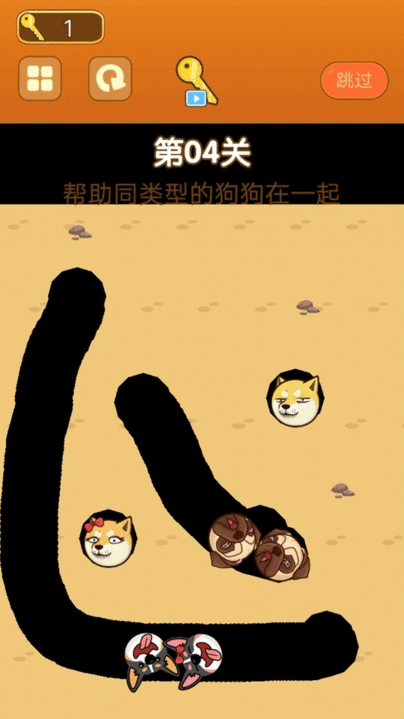 开心萌物最新版v2.0 安卓版