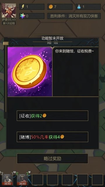 小小魔法帝国最新版v1.14 安卓版