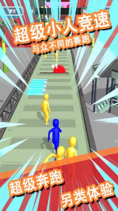 小小奔跑官方最新版v2.0 安卓版