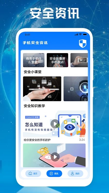 无线网万能查看器appv1.3 安卓版