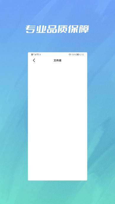 图片格式cad转换合并工具手机版v1.0.2 安卓版