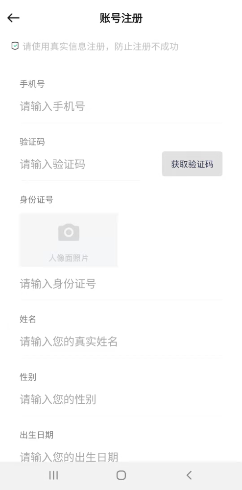 西京医院慢病管理诊疗平台