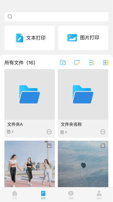 墨矽appv2.5.2 安卓版