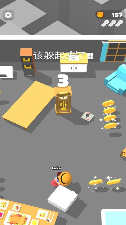 脑洞捉迷藏v1.6 安卓版