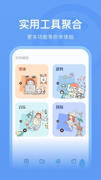螳螂视频播放器app安卓版
