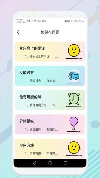 推理训练大比拼下载