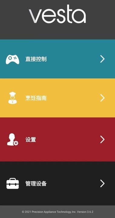 Vesta软件下载