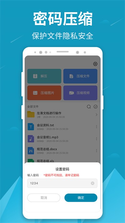 天天解压app