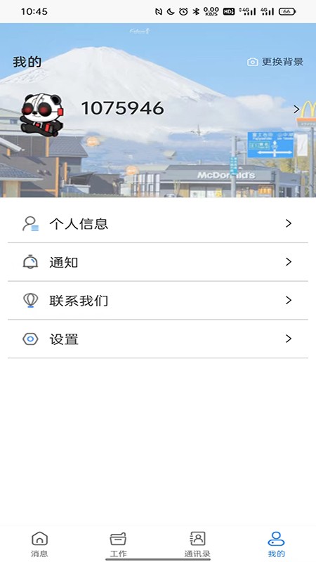 壹陆云app