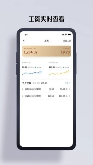 哈勃智慧云手机版v4.2.9 安卓版
