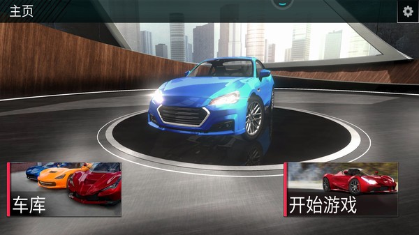 公路杀手手机版v1.3.2 安卓版