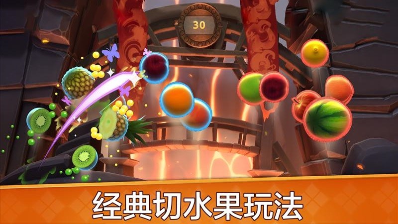 水果开心消消乐手机版v1.20 安卓版