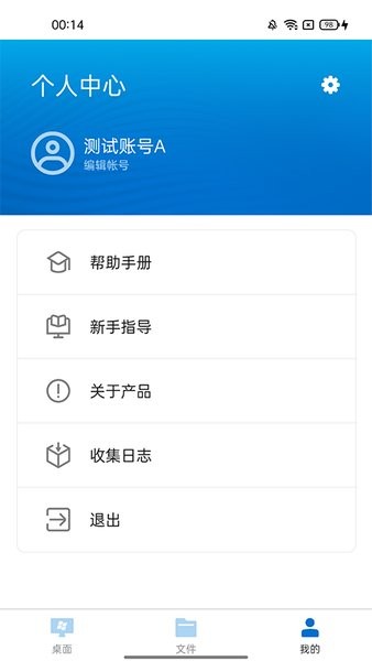 U空间软件