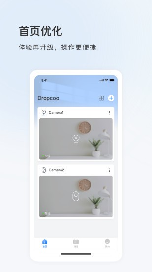 Dropcoo appv5.1099.5.9552安卓版