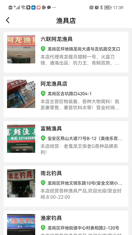 哪儿钓官方版v1.0 安卓最新版