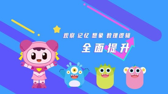 甜品数独v0.1.0 安卓版