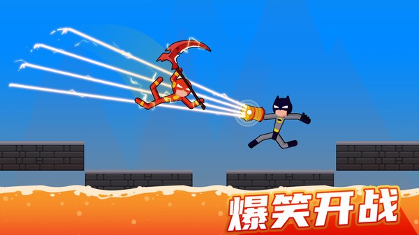 火柴人擂台赛格斗之王v2.2 安卓版