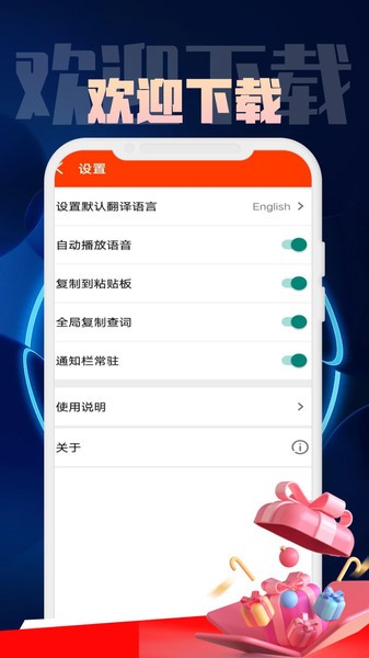 金语桥翻译流程管理系统下载