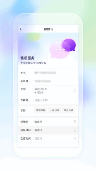 奥信汽车appv1.3.4安卓版