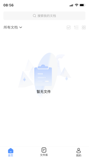 小丸图片格式转换器app