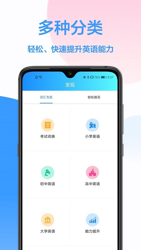 中英文互译翻译器