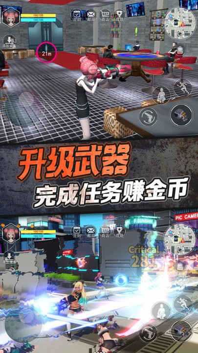 樱花女神模拟器中文版v1.0 安卓版