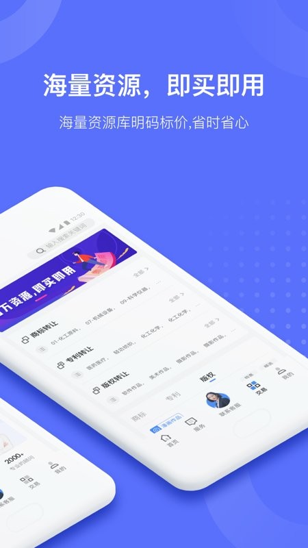 鱼爪知产最新版v1.2.1.221205001 安卓版