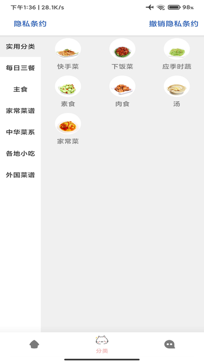 米乐手机软件app下载