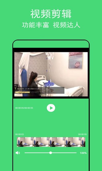音乐提取助手下载
