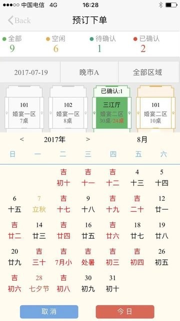 易订app下载