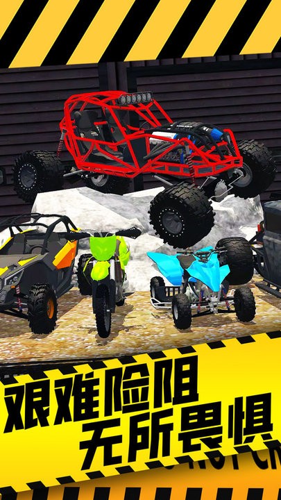 真实超凡赛车v1.0.0 安卓版