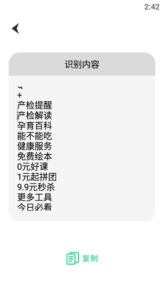 书法签名免费设计v1.1 安卓版