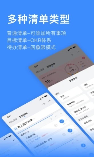 飞鱼计划手机版v3.0.75安卓版