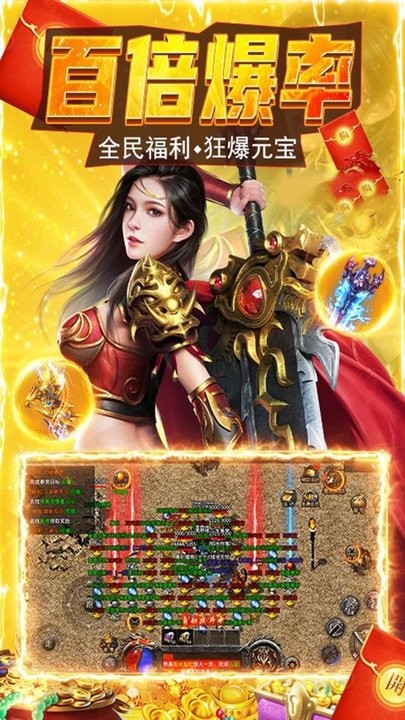 猎刃单职合击官方版v2.09 安卓版