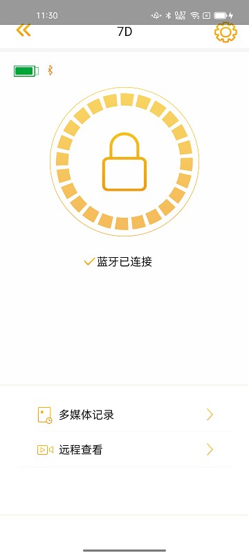 皇家金盾智能锁