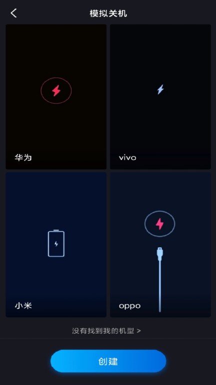 社恐快快跑软件v1.2.0安卓版