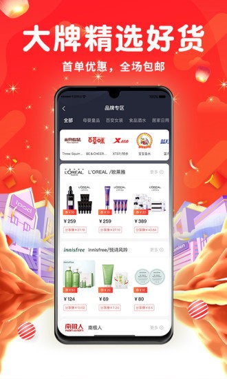 万象日记appv1.0.0 安卓版