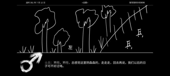 晨风起游戏